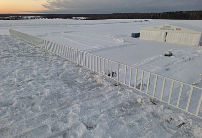 Ограждение и пожарная лестница