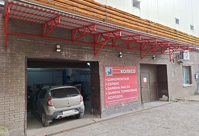 Большой козырёк с покрытием профлист Большой козырёк с покрытием профлист